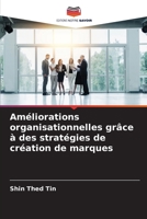 Améliorations organisationnelles grâce à des stratégies de création de marques 6205833158 Book Cover