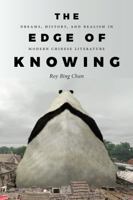 The Edge of Knowing: Dreams, History, and Realism in Modern Chinese Literature 0295748117 Book Cover