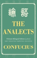 The Analects Ultimate Bilingual Edition (4-In-1): English - Traditional Chinese - Simplified Chinese - Ancient Seal Script (Wisdom Classics) B0FP1V1ZS1 Book Cover