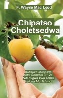 Forbidden Fruit - Chichewa Edition: Kufufuza Mopenda Kwa Genesis 3:1-24 ndi Kugwa kwa Anthu kulowa Mu Tchimo 1927998700 Book Cover