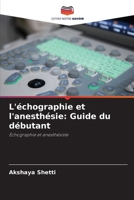 L'échographie et l'anesthésie: Guide du débutant: Échographie et anesthésiste 6205879859 Book Cover
