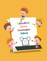 Kleurboek Dieren Voertuigen Tekens: Een leuk kleurboek, 51 pagina's met dierenvoertuigen en personages Uniek ontwerp voor kinderen van 3-5 jaar B08KYSDM9H Book Cover
