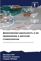 ??????????? ?????????? ... ? k (Russian Edition) 6207946294 Book Cover