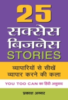 Bharat ki Rajneeti ka Uttarayan 9353225795 Book Cover