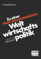 For a New Policy of International Development (Dryden Press Series in Marketing) 3409965319 Book Cover