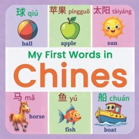 My First Words in Chines: A Fun & Easy Picture Book for Beginners, Kids, and Toddlers | Learn Basic Mandarin Chinese Characters, Pinyin, and English Translations B0G5MVWVJD Book Cover