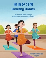 Healthy Habits (Simplified Chinese-English) 1636858147 Book Cover