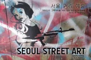 Seoul Street Art 0988272024 Book Cover