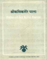 Palas of Sri Kavi Karna 8120809580 Book Cover