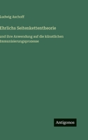 Ehrlichs Seitenkettentheorie: und ihre Anwendung auf die künstlichen Immunisierungsprozesse (German Edition) 3563442940 Book Cover