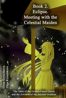 Book 2. Eclipse. Meeting with the Celestial Maiden (The Tales of the Golden-Faced Queen and the Artifacts of the Ancient Goddess) B0CLPFKGXF Book Cover