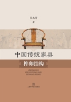?????????? (Chinese Edition) 7547827748 Book Cover