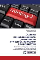 Otsenka Innovatsionnogo Potentsiala Ugledobyvayushchego Predpriyatiya 3847315560 Book Cover