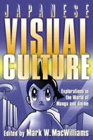 Japanese Visual Culture: Explorations in the World of Manga and Anime 0765616025 Book Cover