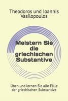 Meistern Sie die griechischen Substantive: Üben und lernen Sie alle Fälle der griechischen Substantive (German Edition) B0CRP2MLZN Book Cover