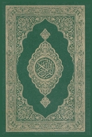 Al-Quran Al-Kareem 1643544047 Book Cover