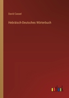 Hebräisch-Deutsches Wörterbuch 3368673343 Book Cover