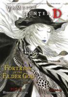 Vampire Hunter 13: D — Jajin Toride 1595829768 Book Cover