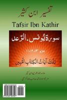 Quran Tafsir Ibn Kathir: Tafsir Ibn Kathir (Urdu) Juzz 11-13 1535497521 Book Cover