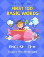 First 100 Basic Words English - Thai Coloring Pages for Toddlers: Fun Play and Learn full vocabulary for kids, babies, preschoolers, grade students or beginners with big flashcards and cute pictures.  1097917371 Book Cover