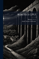 Borites s GPU! (Russian Edition) B0FJQ4FRS9 Book Cover