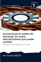 Inscripciones en piedra de Gansang: Un nuevo descubrimiento que puede cambiar 6200914052 Book Cover