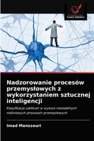 Nadzorowanie procesów przemysłowych z wykorzystaniem sztucznej inteligencji: Klasyfikacja zakłóceń w wysoce niestabilnych nieliniowych procesach przemysłowych 6203398578 Book Cover