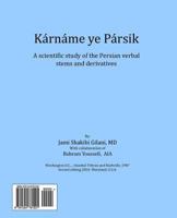 Karname Ye Parsik 1544781504 Book Cover