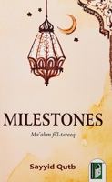 معالم في الطريق 817231244X Book Cover
