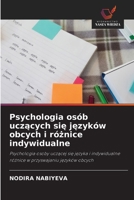 Psychologia osób uczacych sie jezyków obcych i róznice indywidualne (Polish Edition) 6209563201 Book Cover
