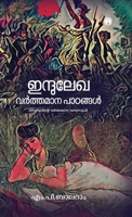 Indulekha Varthamana Padangal (Malayalam Edition) 9355171641 Book Cover
