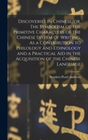 Discoveries in Chinese or the Symbolism of the Primitive Characters of the Chinese System of Writing: As a contribution to Philology and a Practical Aid in the Acquisition of the Chinese Language 1014521459 Book Cover