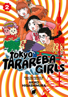 Tokyo Tarareba Girls, Vol. 2 163236686X Book Cover