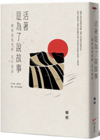 Live to Tell Stories 6267074161 Book Cover