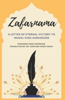 Zafarnama: A Letter of Eternal Victory to Mugal King Aurangzeb (Sehje Rachio Khalsa) B08JVKFNRR Book Cover