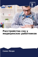 ???????????? ??? ? ... (Russian Edition) 6207802314 Book Cover