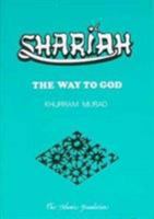 Shari'ah: The Way to God 0860370984 Book Cover