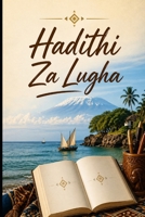Kiswahili Hadithi Za Lugha (French Edition) B0GYQYMGPM Book Cover
