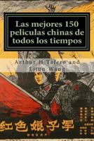 Las mejores 150 peliculas chinas de todos los tiempos: BONUS! Comprar este libro y obtener una GRATIS Movie Collectibles Catalogo! * 1502983125 Book Cover