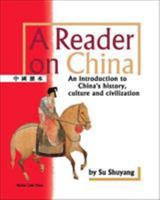 A Reader on China 160220103X Book Cover