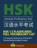 HSK 1-3 Flashcards Full Vocabulary List. A Frequency Dictionary of Mandarin Chinese Bilingual English Croatian: Practice prep book with pinyin, ... characters for HSK Level 1 2 3 stories reader B086PN1FC7 Book Cover