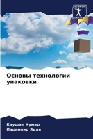 ?????? ?????????? ???????? (Russian Edition) 6207885813 Book Cover