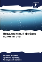 ???????????? ?????? ??????? ??? 6207205642 Book Cover