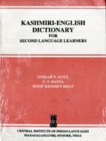 Kashmiri-English Dictionary: For Second Language Learners (Lecture Notes in Earth Sciences,) 8173420645 Book Cover
