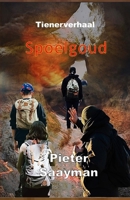 Spoelgoud B0915995JM Book Cover