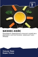??????-???? (Russian Edition) 6206604268 Book Cover