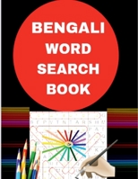 Bengali word search book (Bengali Edition) B09WTNMR32 Book Cover
