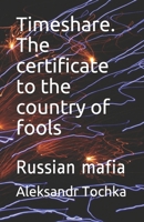 Timeshare. The certificate to the country of fools: Russian mafia B08KWSX25J Book Cover