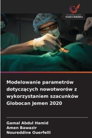 Modelowanie parametrów dotyczacych nowotworów z wykorzystaniem szacunków Globocan Jemen 2020 (Polish Edition) 6630150856 Book Cover