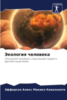 ???????? ???????? 6207928865 Book Cover